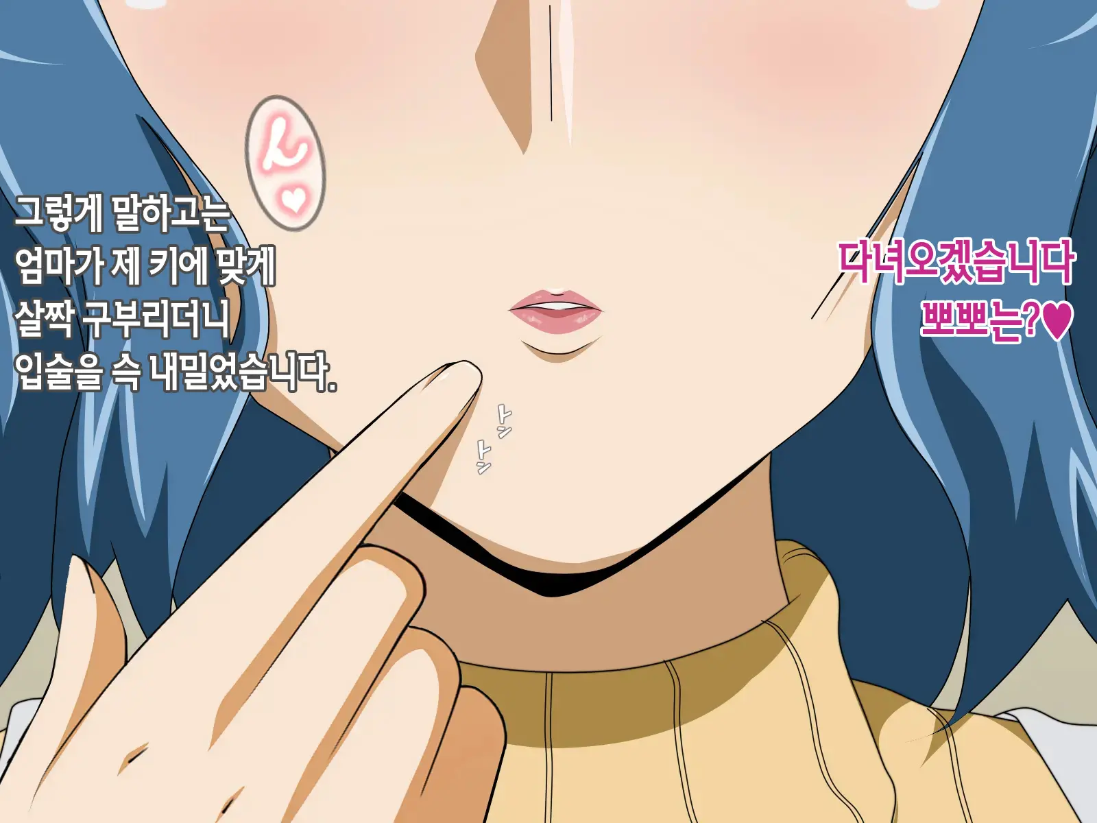 웹툰 이미지 8