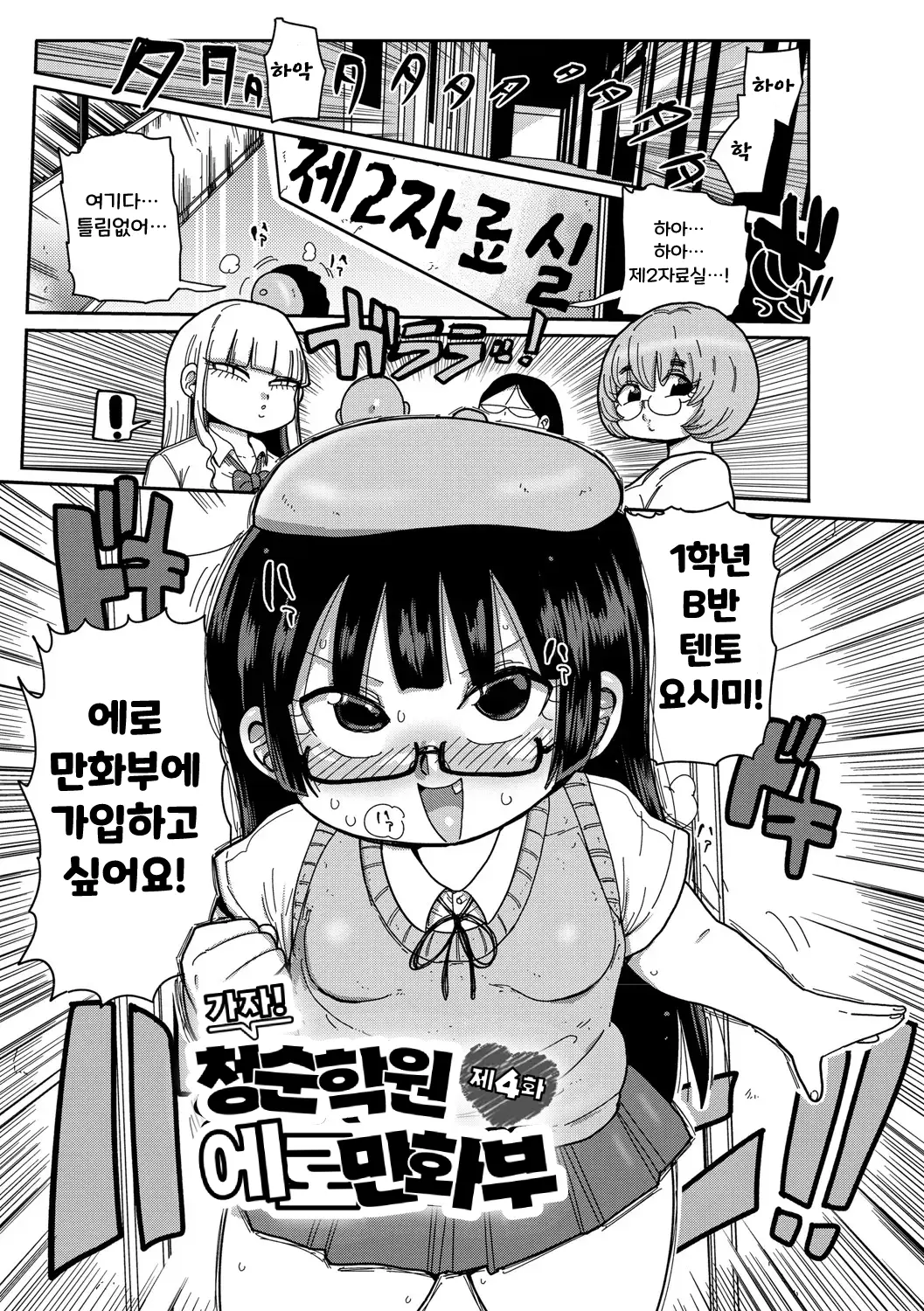 웹툰 이미지 68