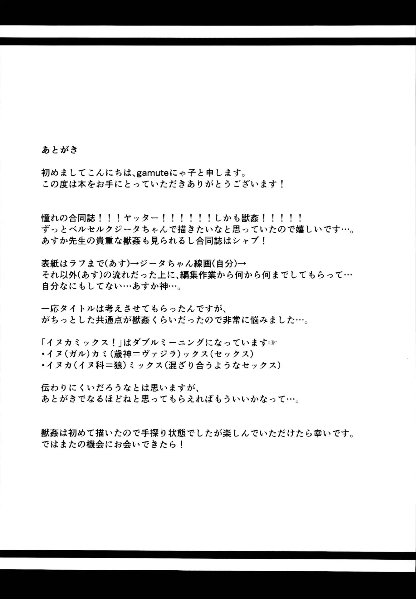 웹툰 이미지 28