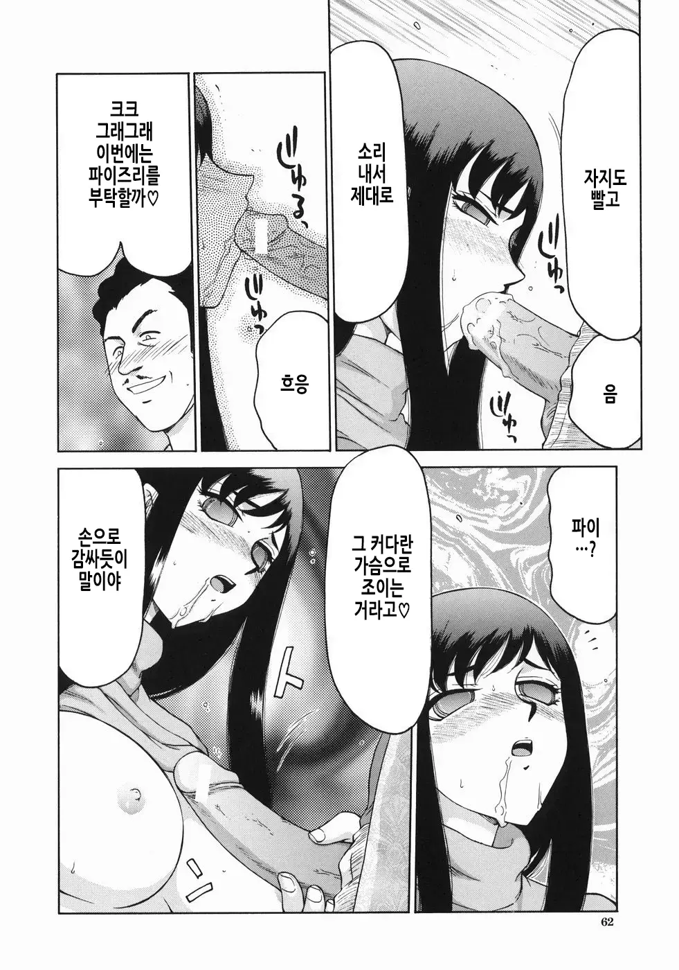 웹툰 이미지 64