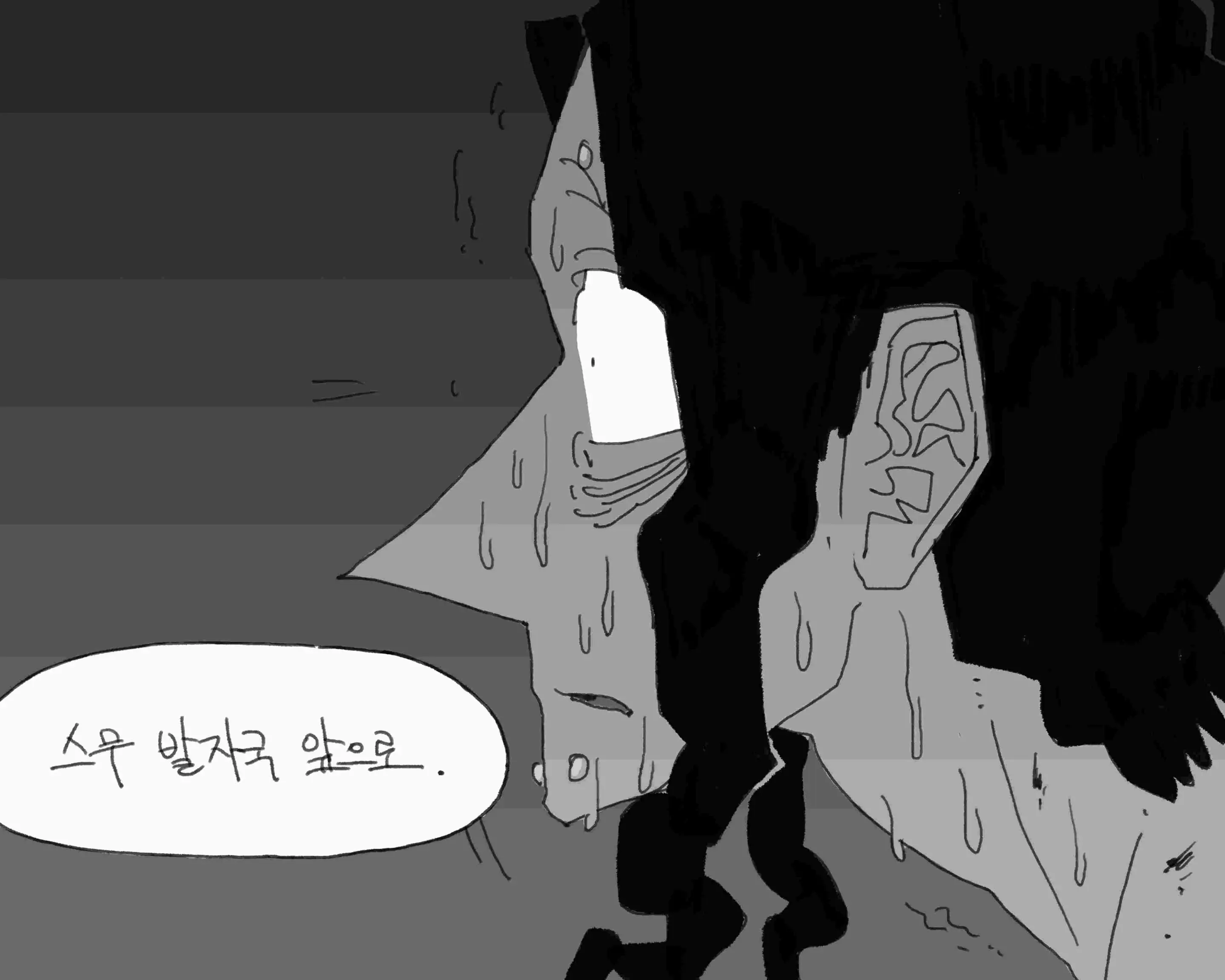 웹툰 이미지 373