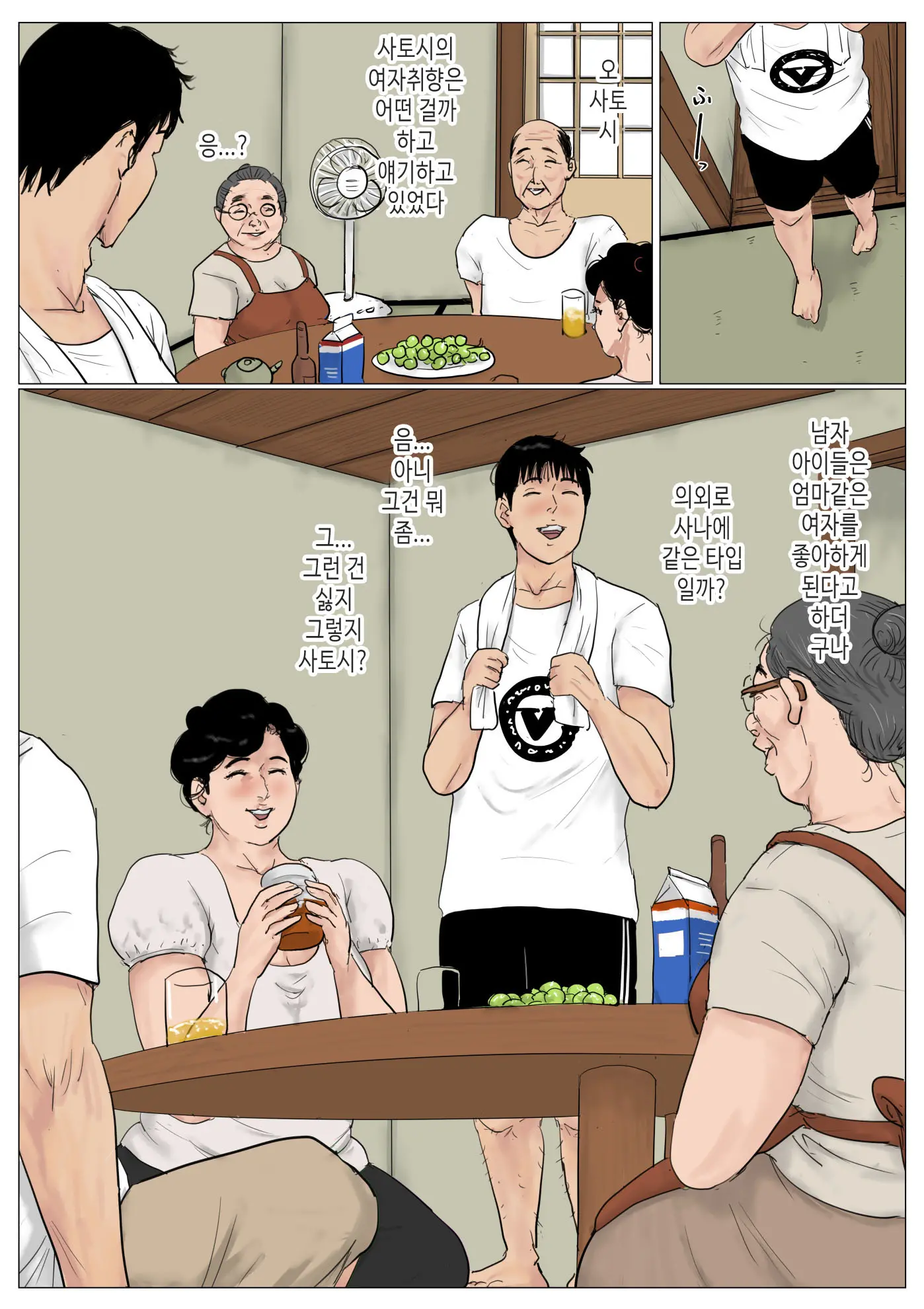 웹툰 이미지 67