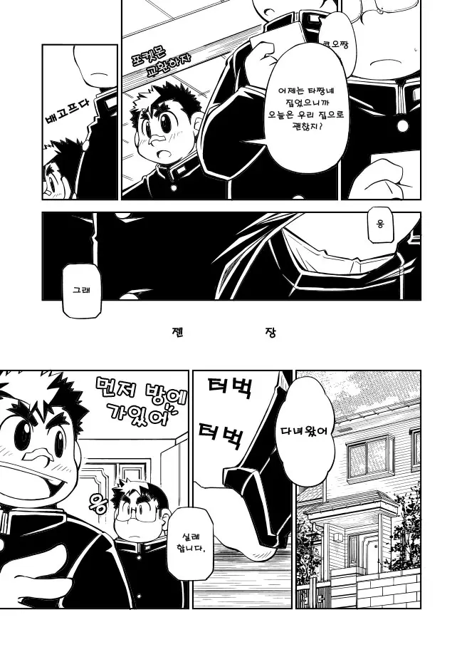 웹툰 이미지 51