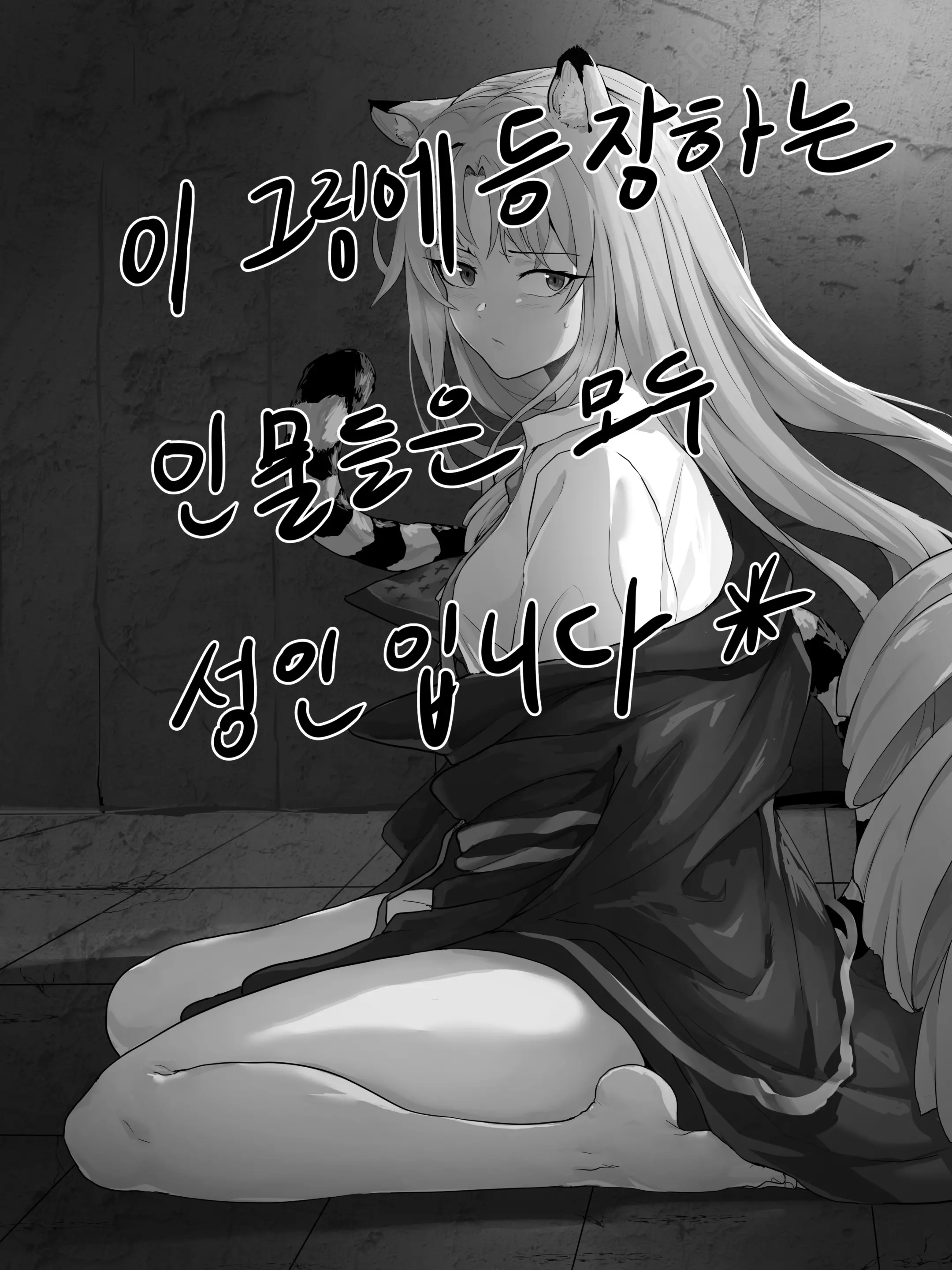 웹툰 이미지 1