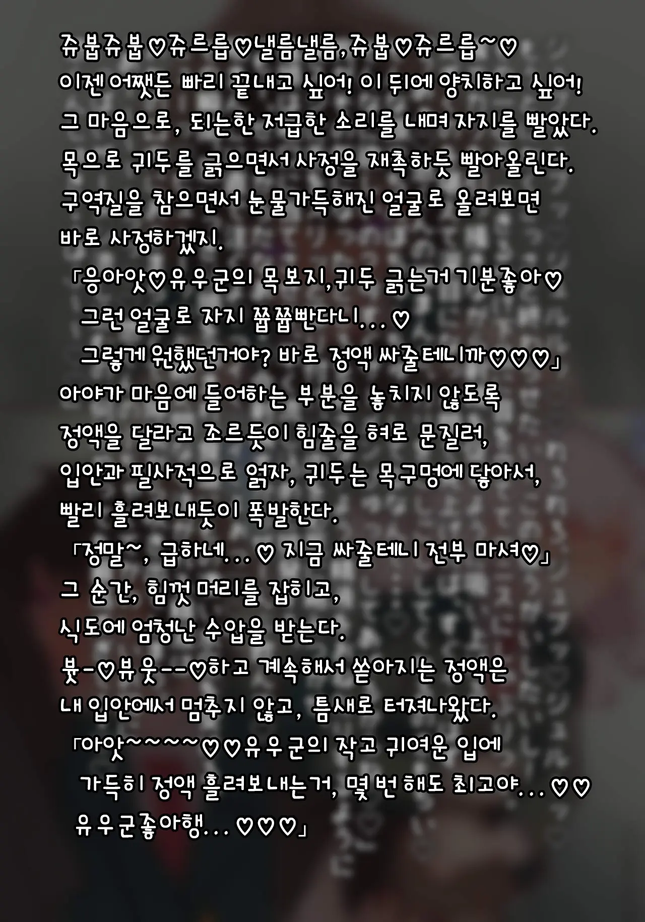 웹툰 이미지 10