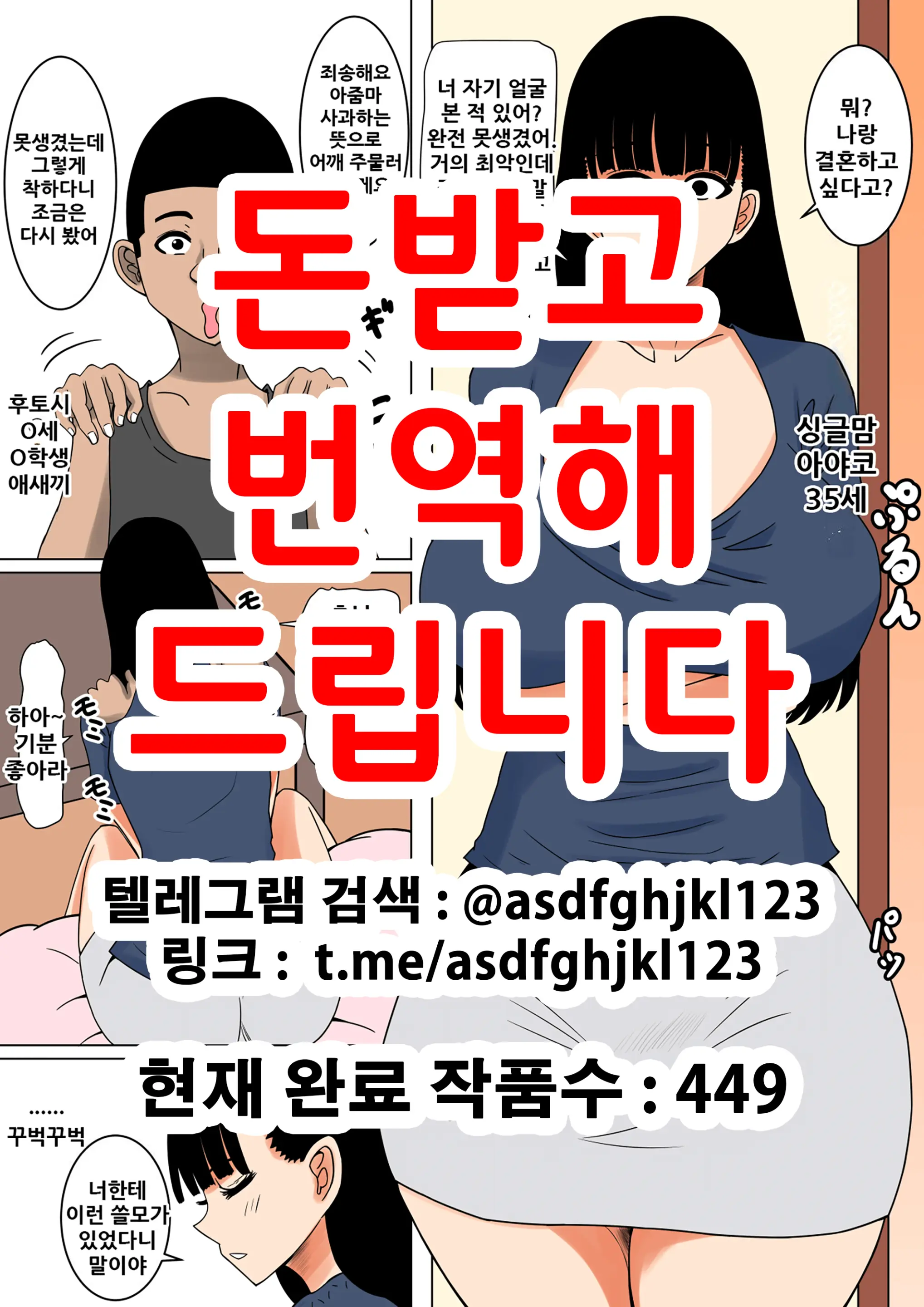 웹툰 이미지 0