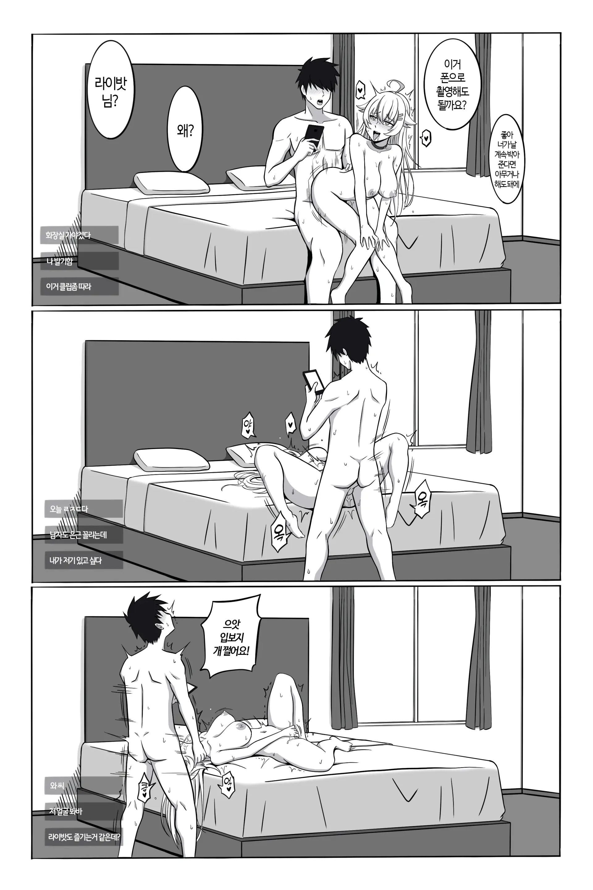 웹툰 이미지 20