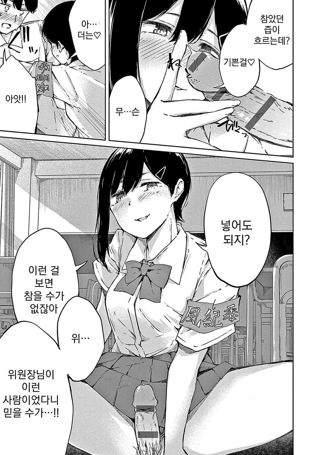 웹툰 이미지 15