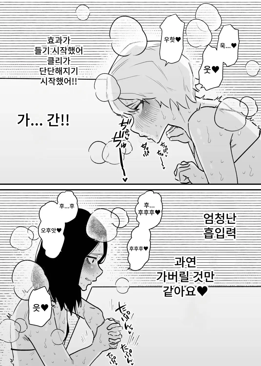 웹툰 이미지 10
