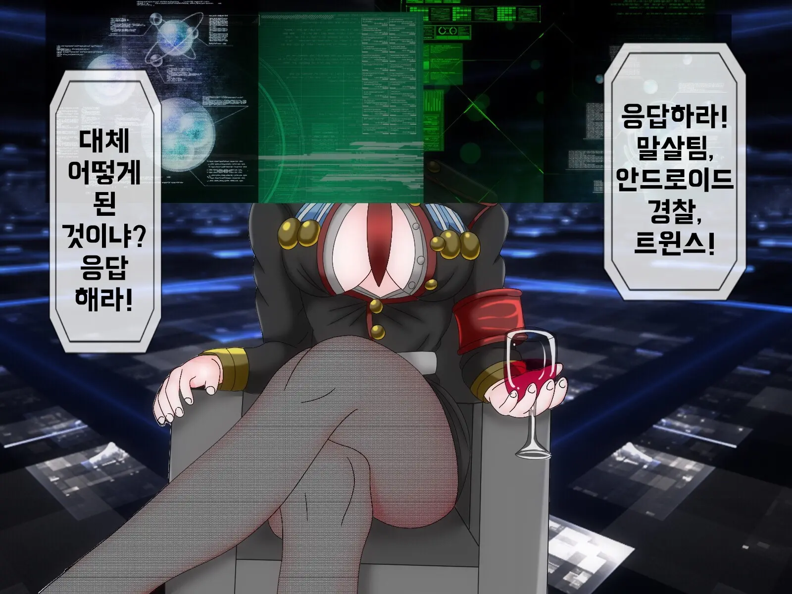 웹툰 이미지 157