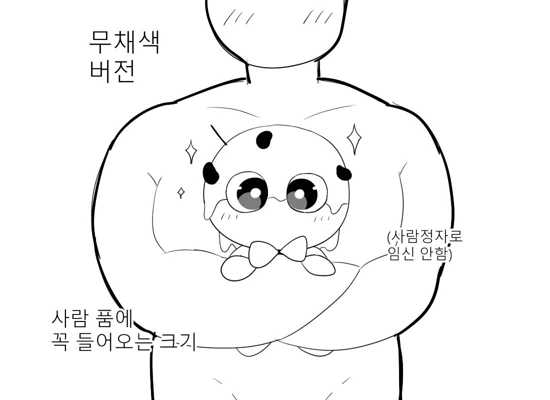 웹툰 이미지 285
