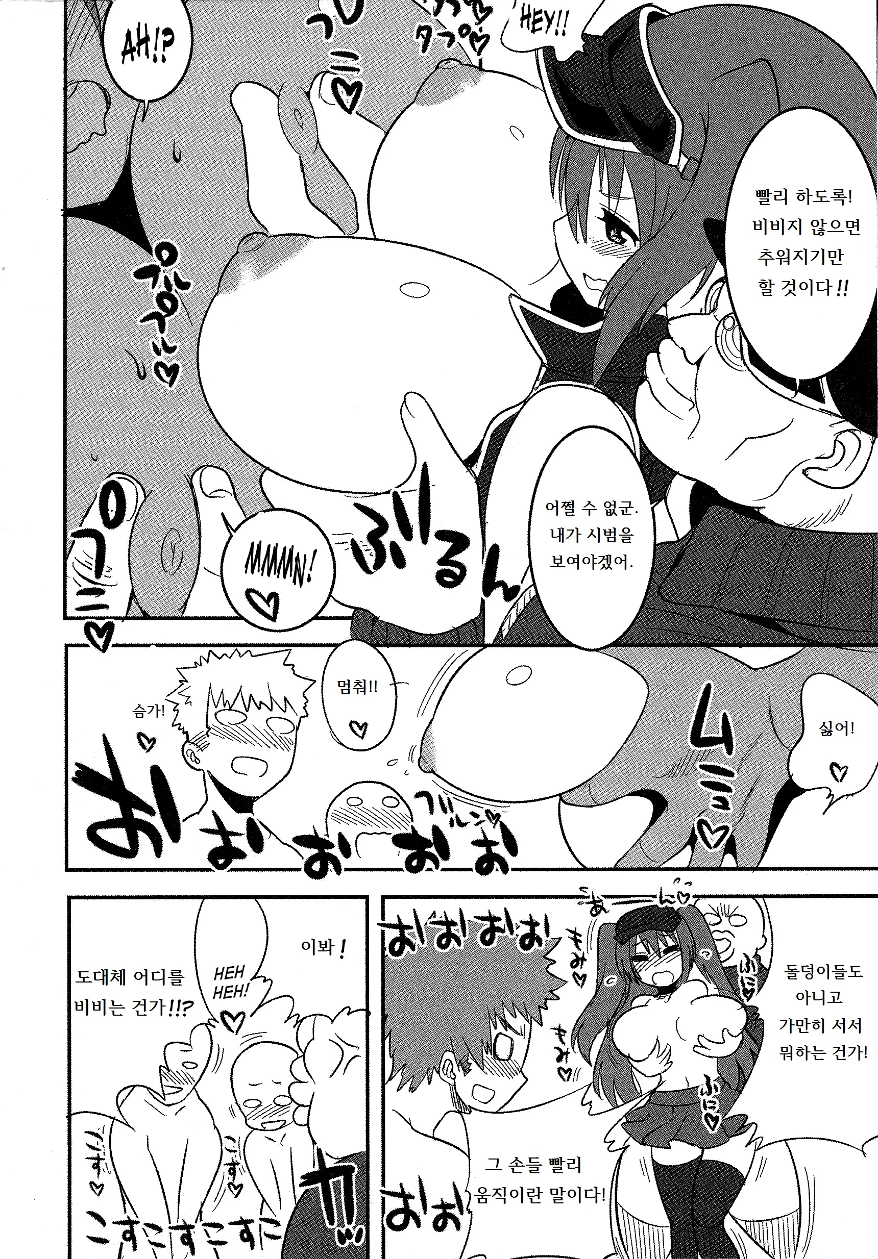 웹툰 이미지 5
