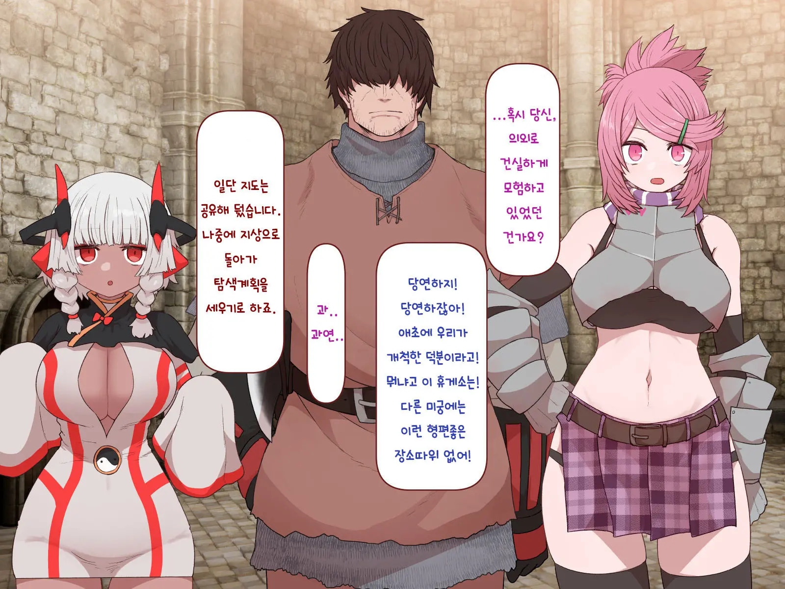 웹툰 이미지 445
