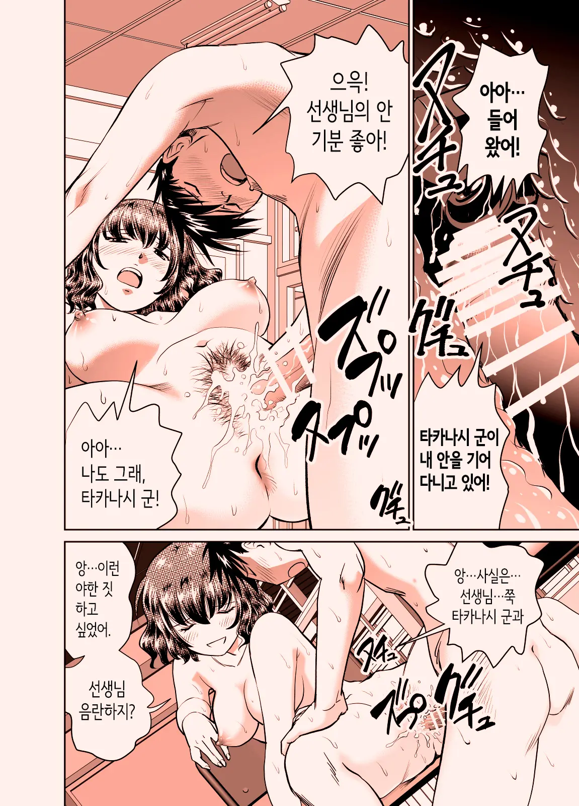 웹툰 이미지 16