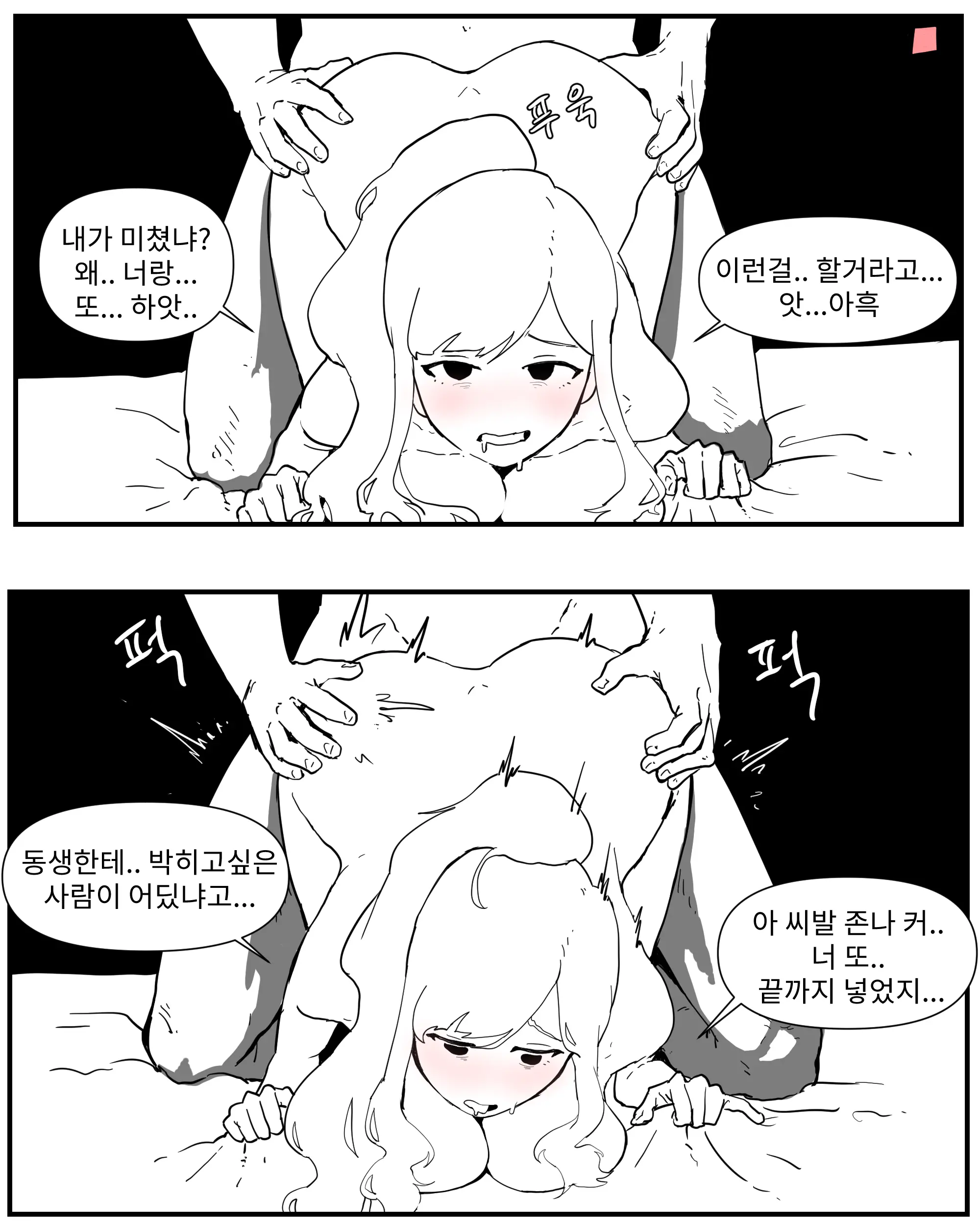 웹툰 이미지 21