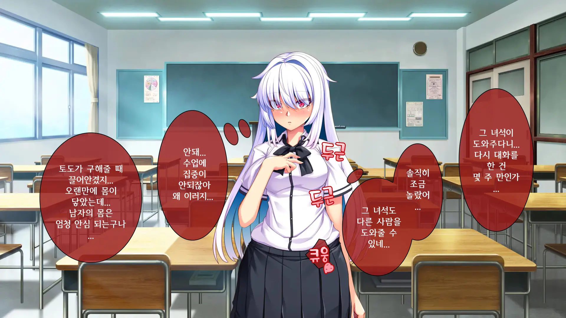 웹툰 이미지 238