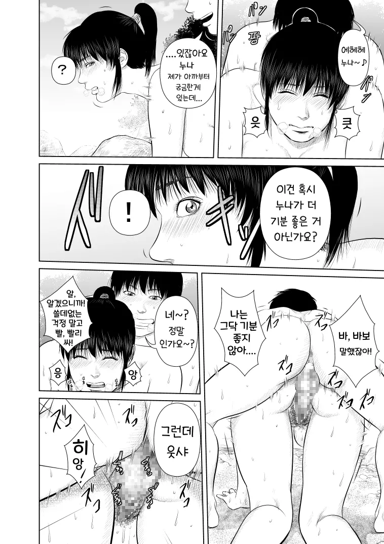 웹툰 이미지 46