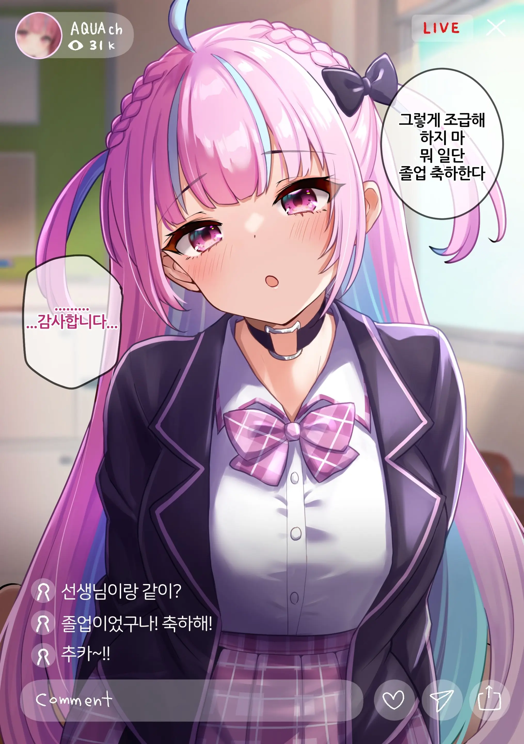 웹툰 이미지 1