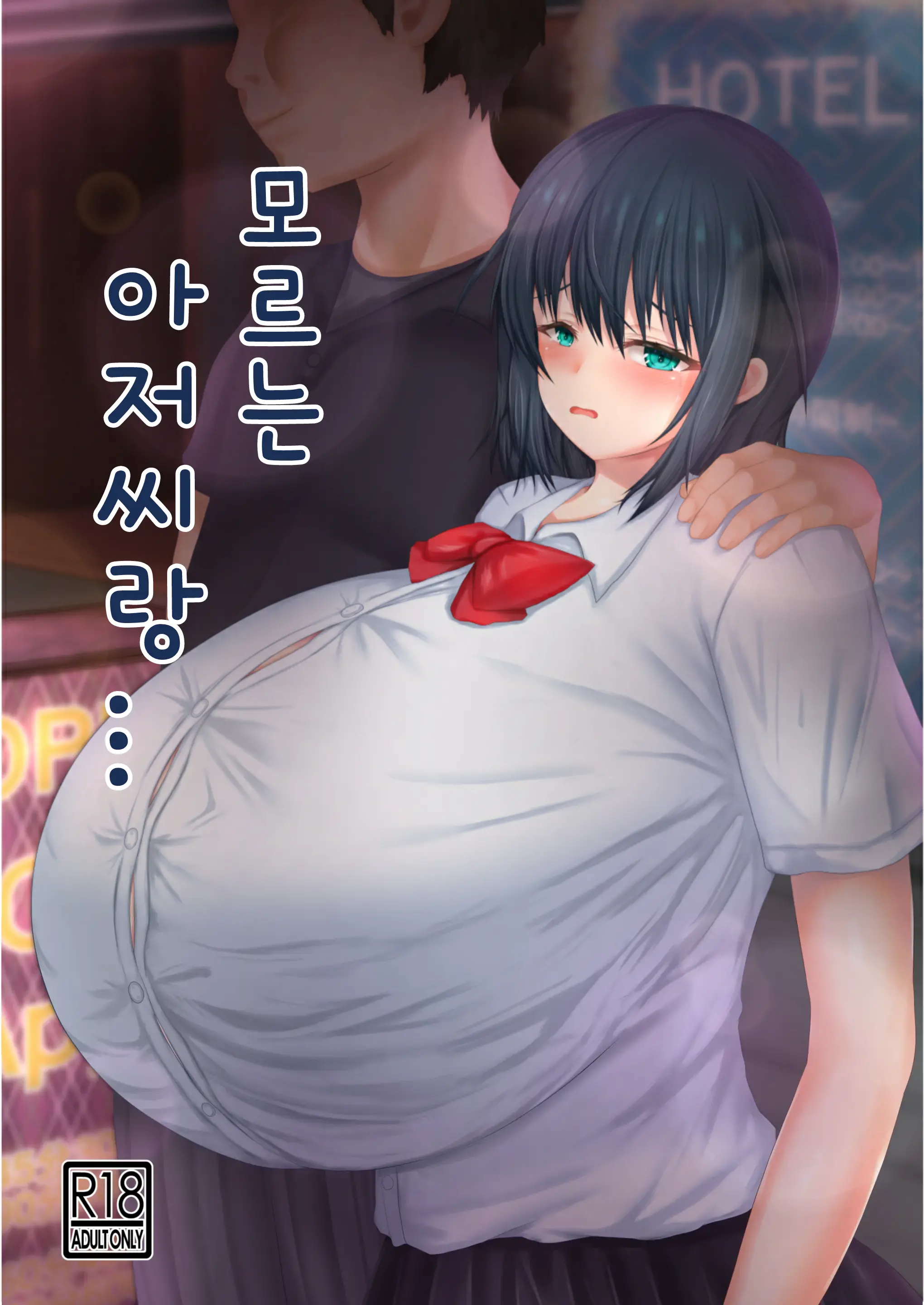 웹툰 이미지 1