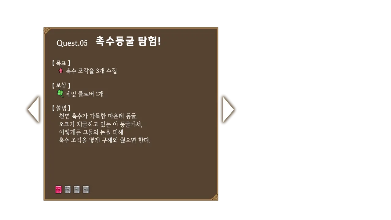 웹툰 이미지 72