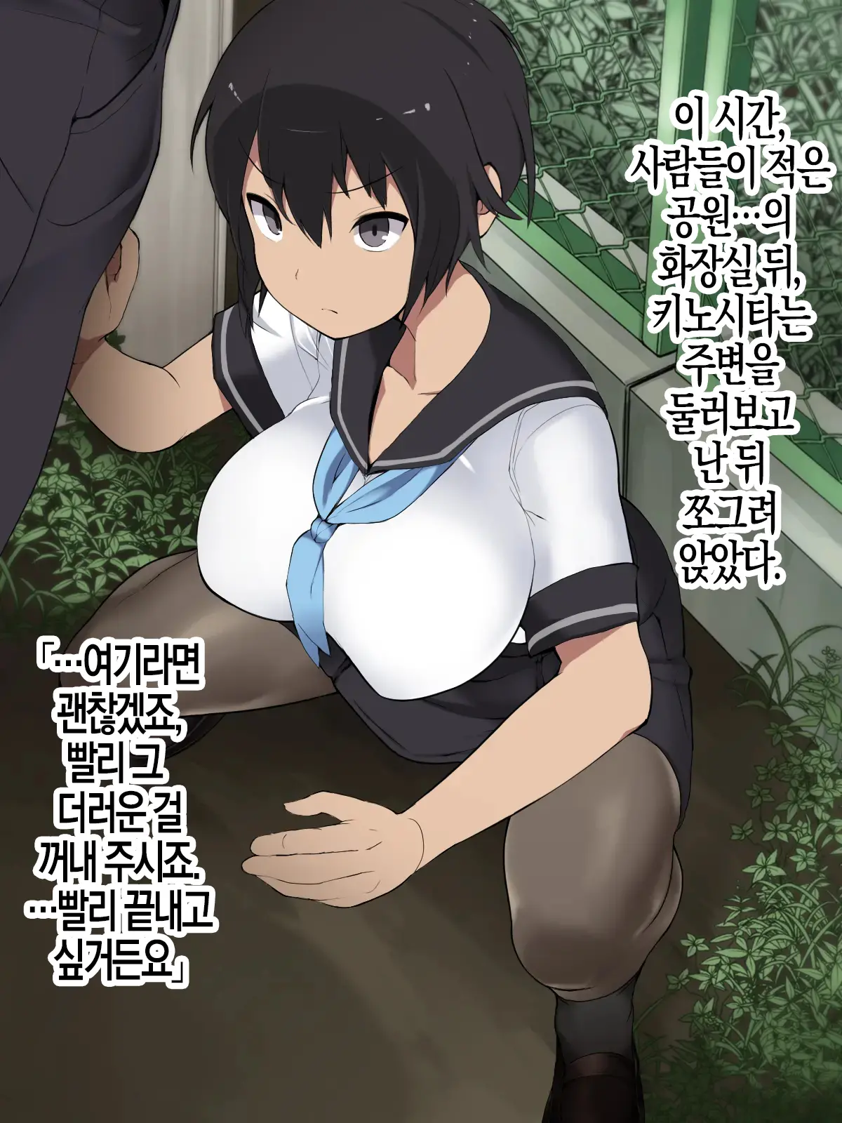 웹툰 이미지 16