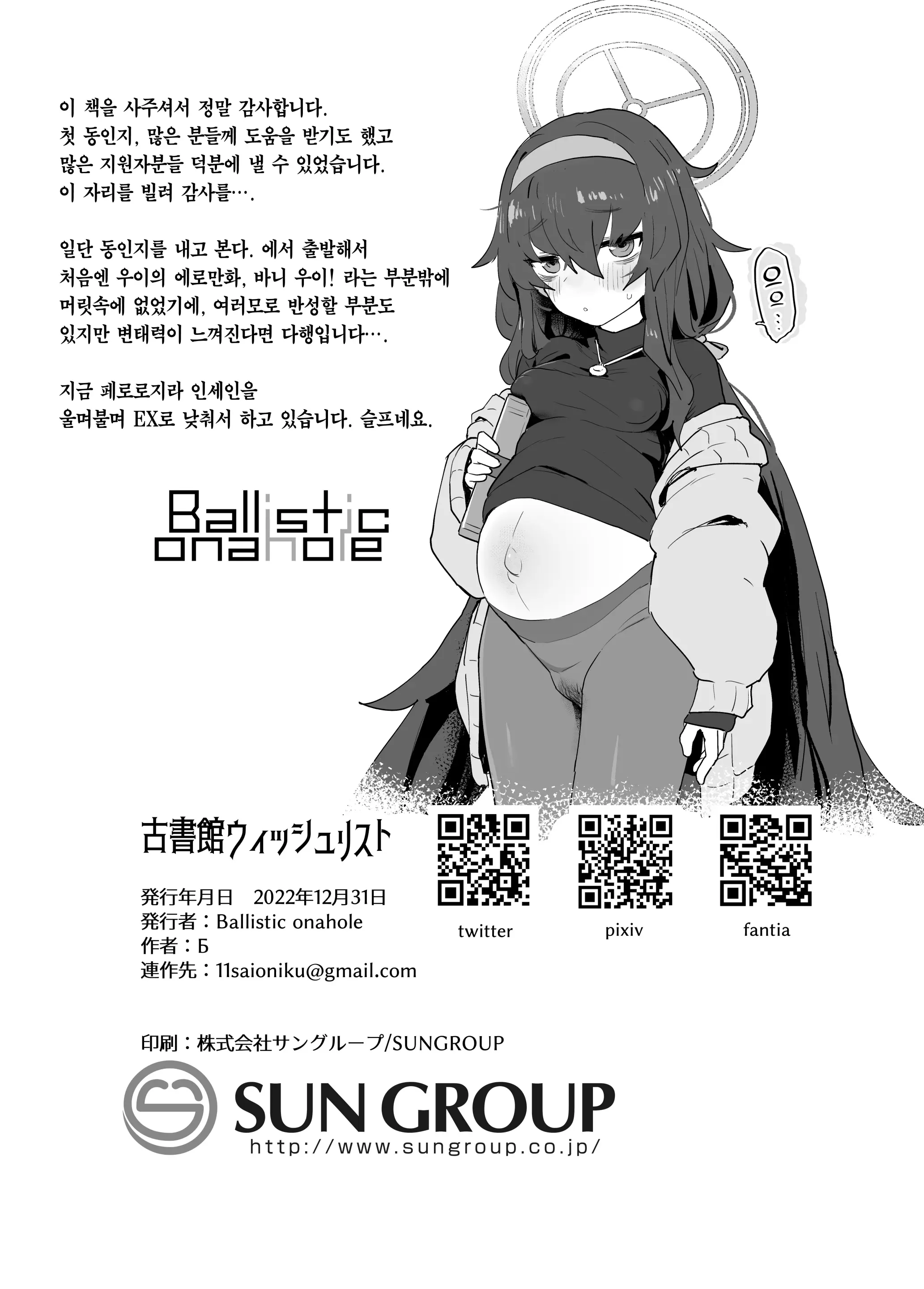 웹툰 이미지 28