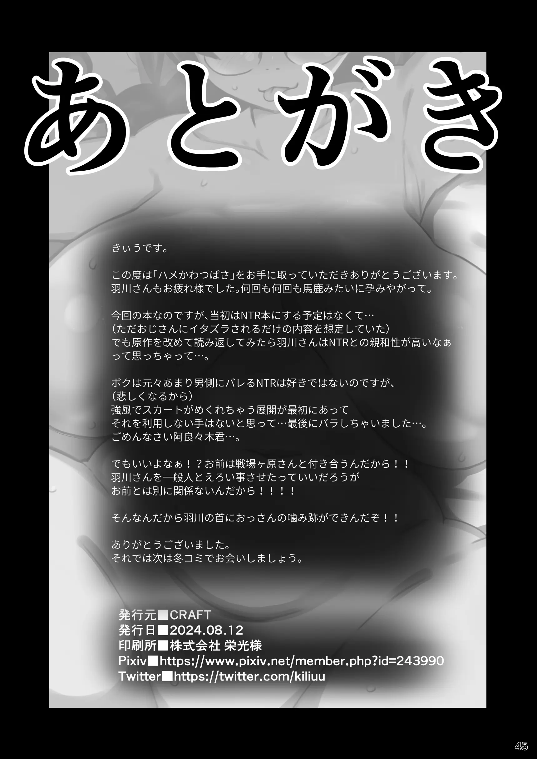 웹툰 이미지 43