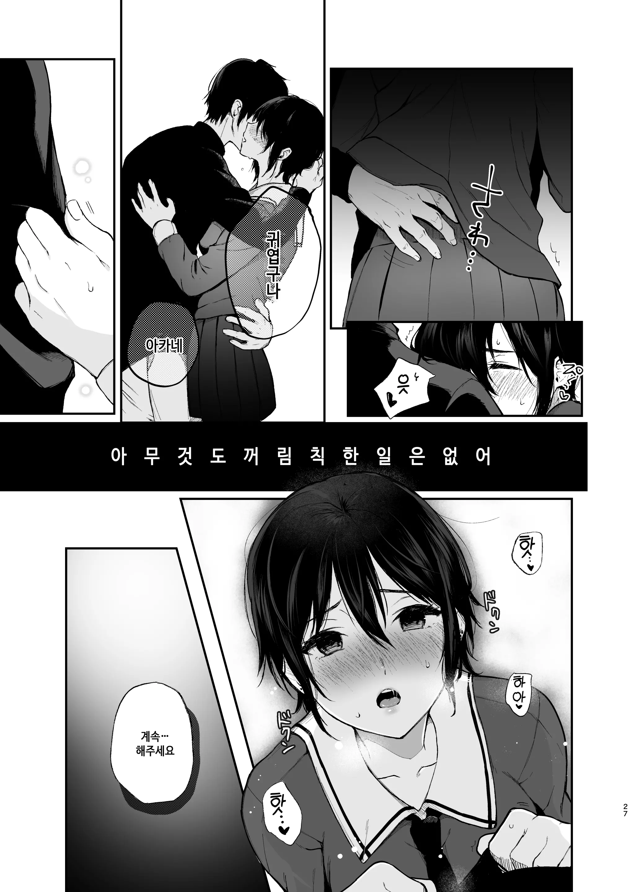 웹툰 이미지 25