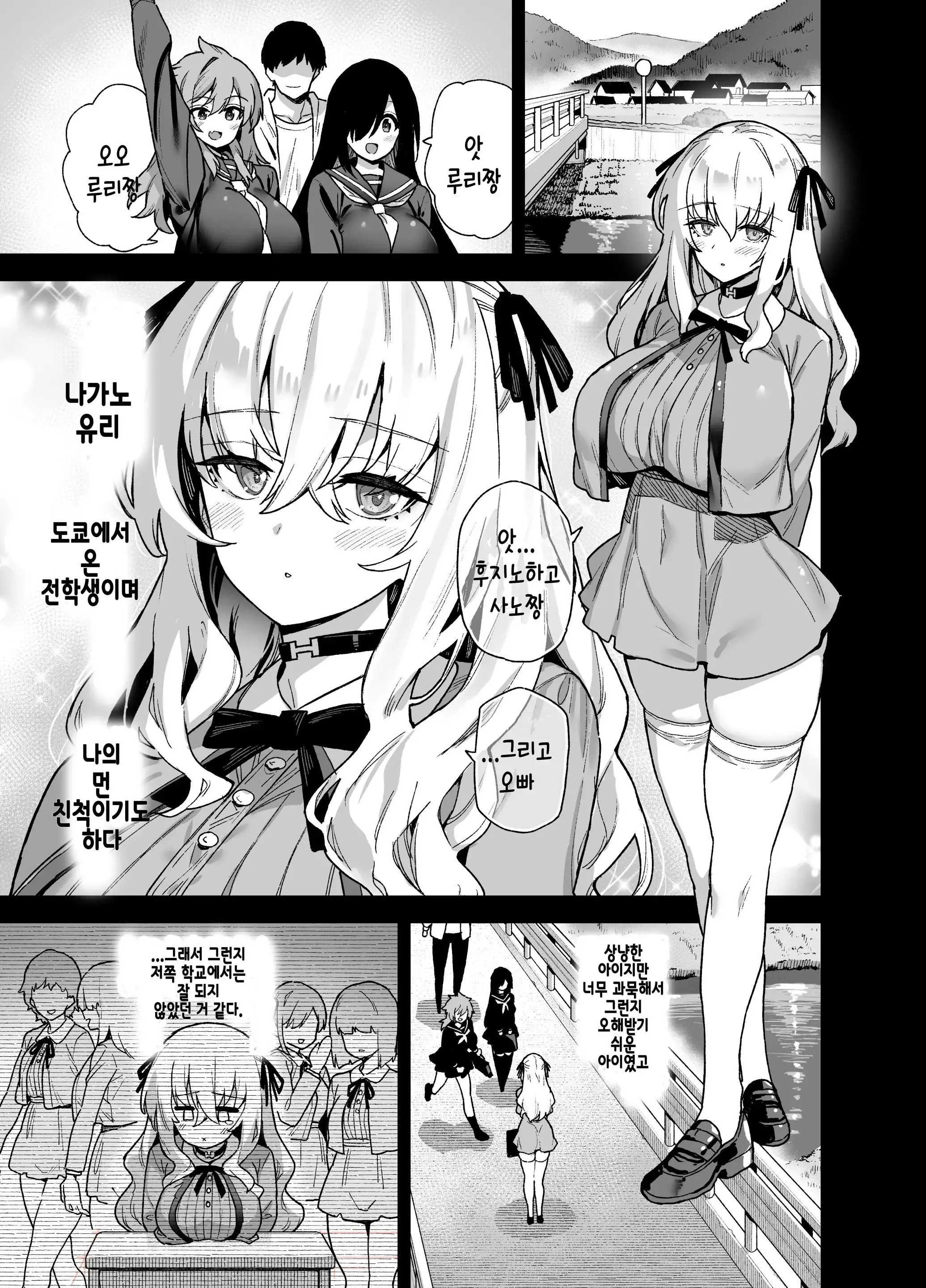 웹툰 이미지 81