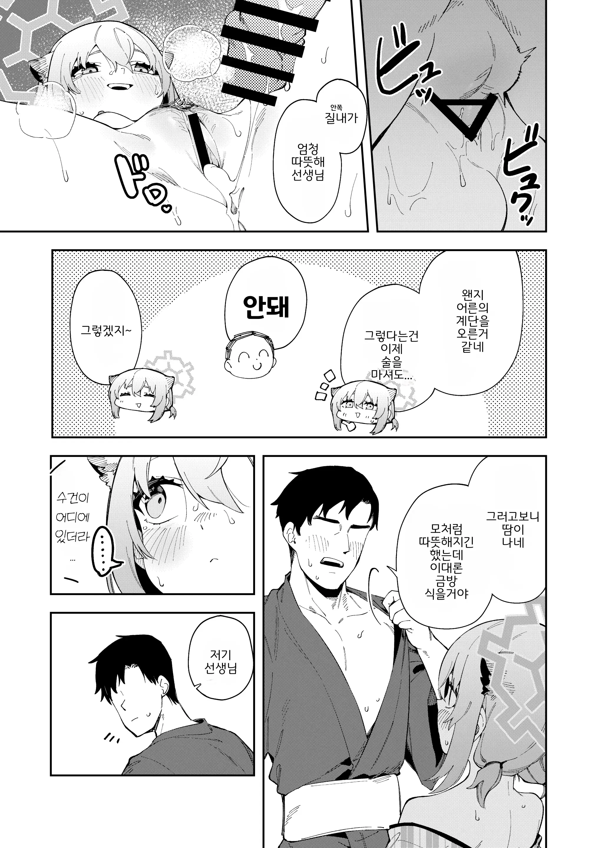 웹툰 이미지 25