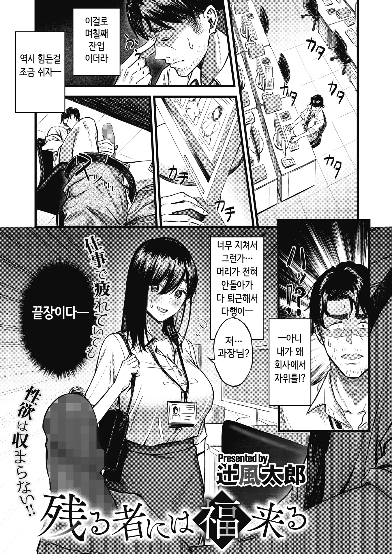 웹툰 이미지 0