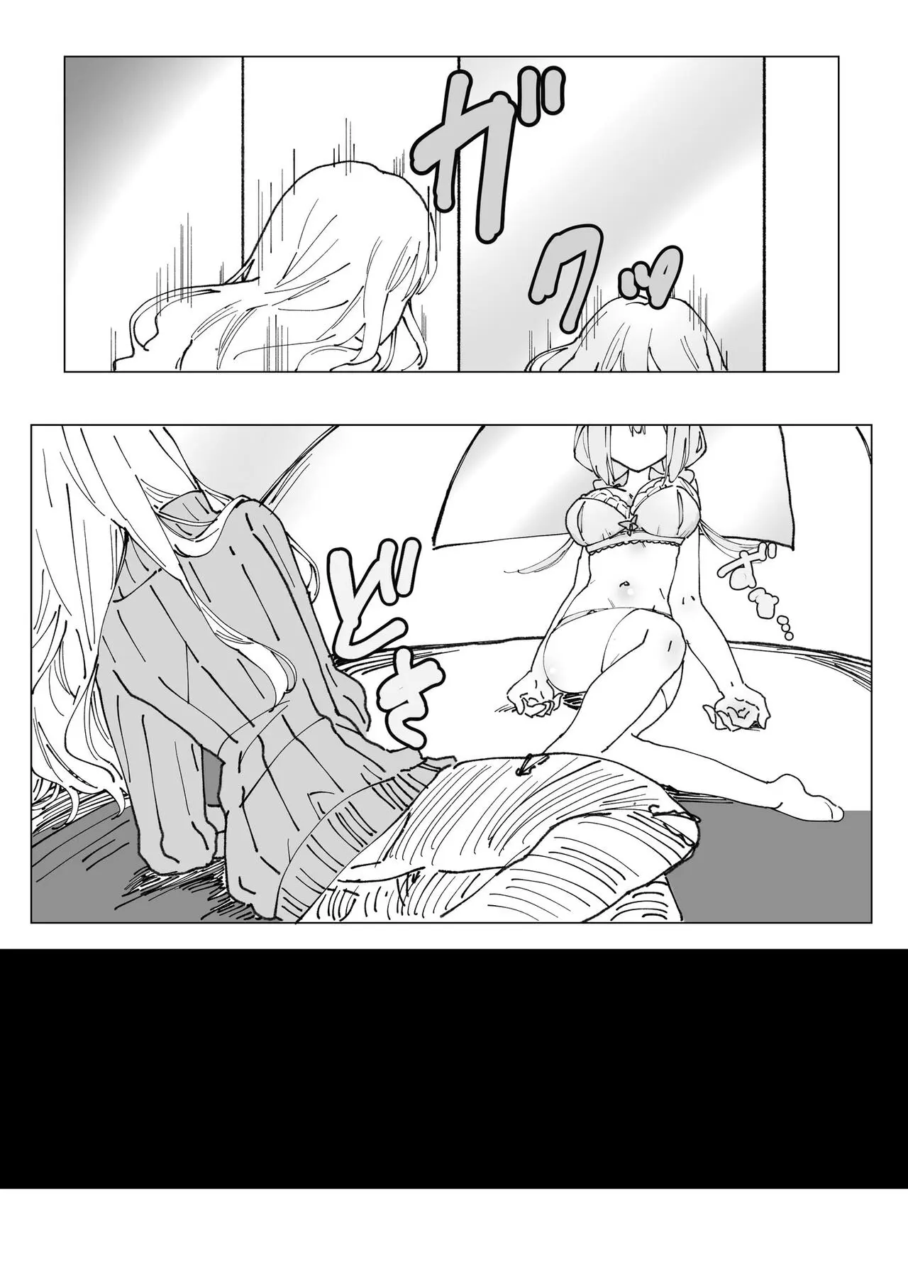 웹툰 이미지 9
