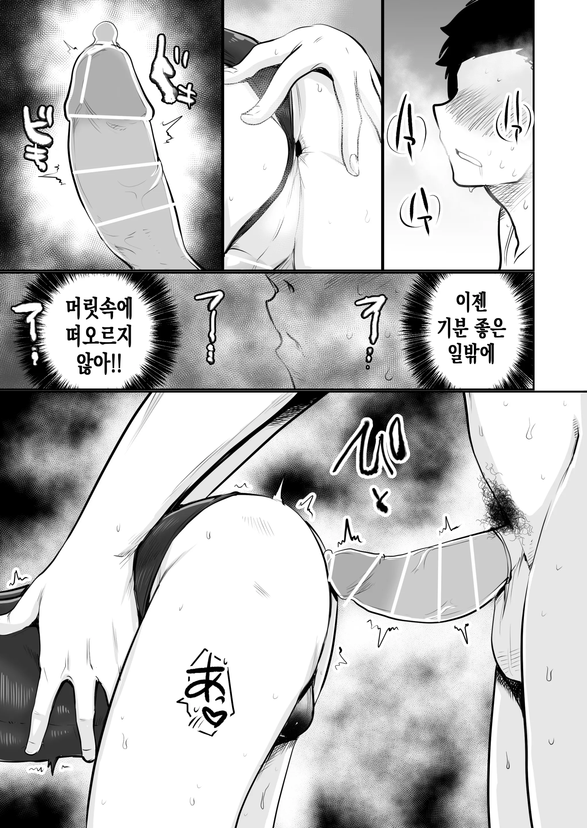 웹툰 이미지 18