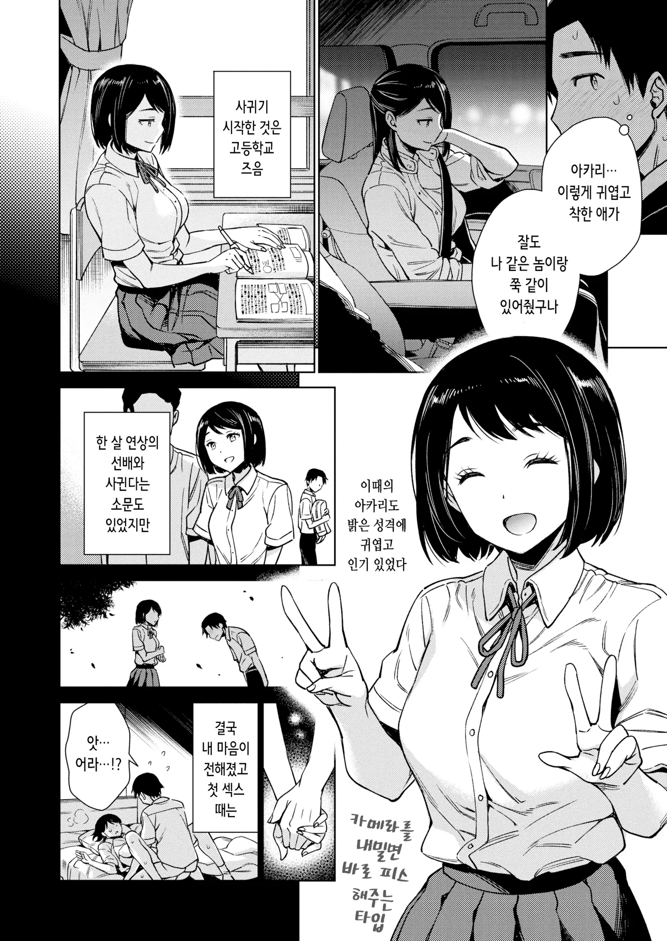 웹툰 이미지 7