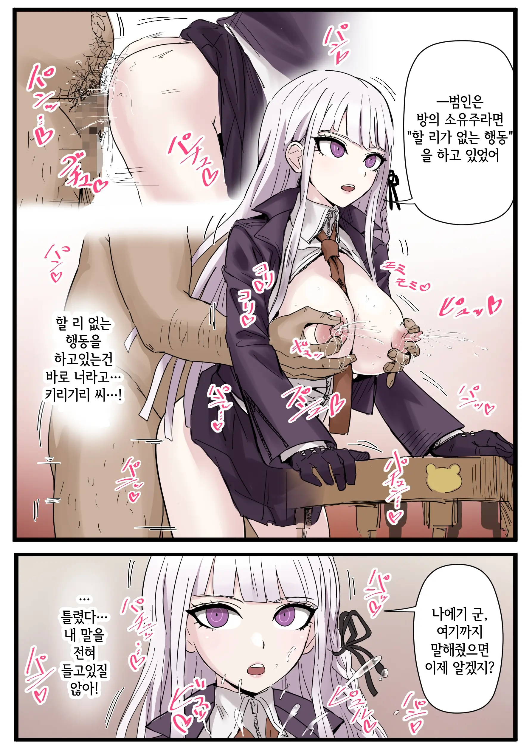 웹툰 이미지 1