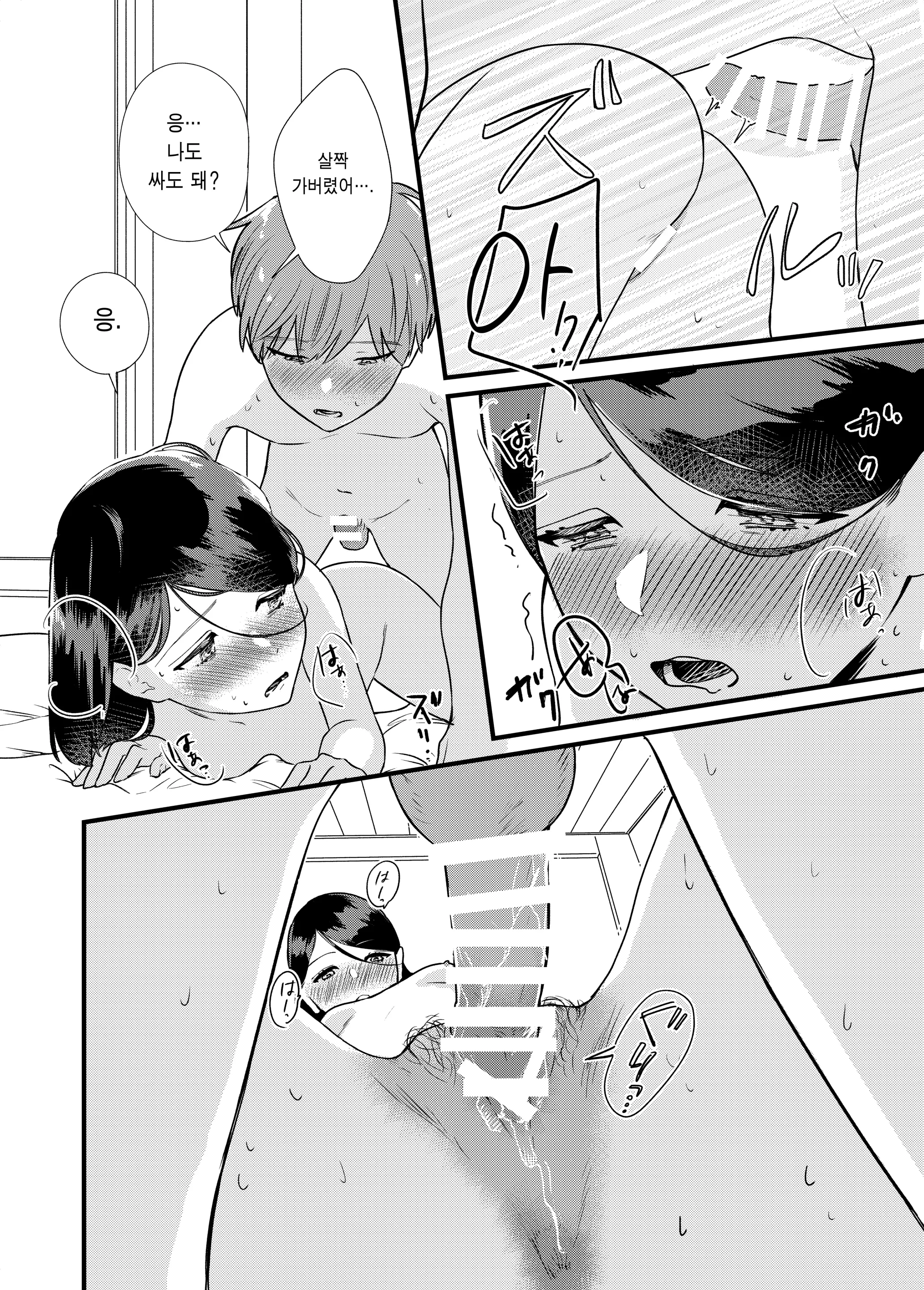 웹툰 이미지 31