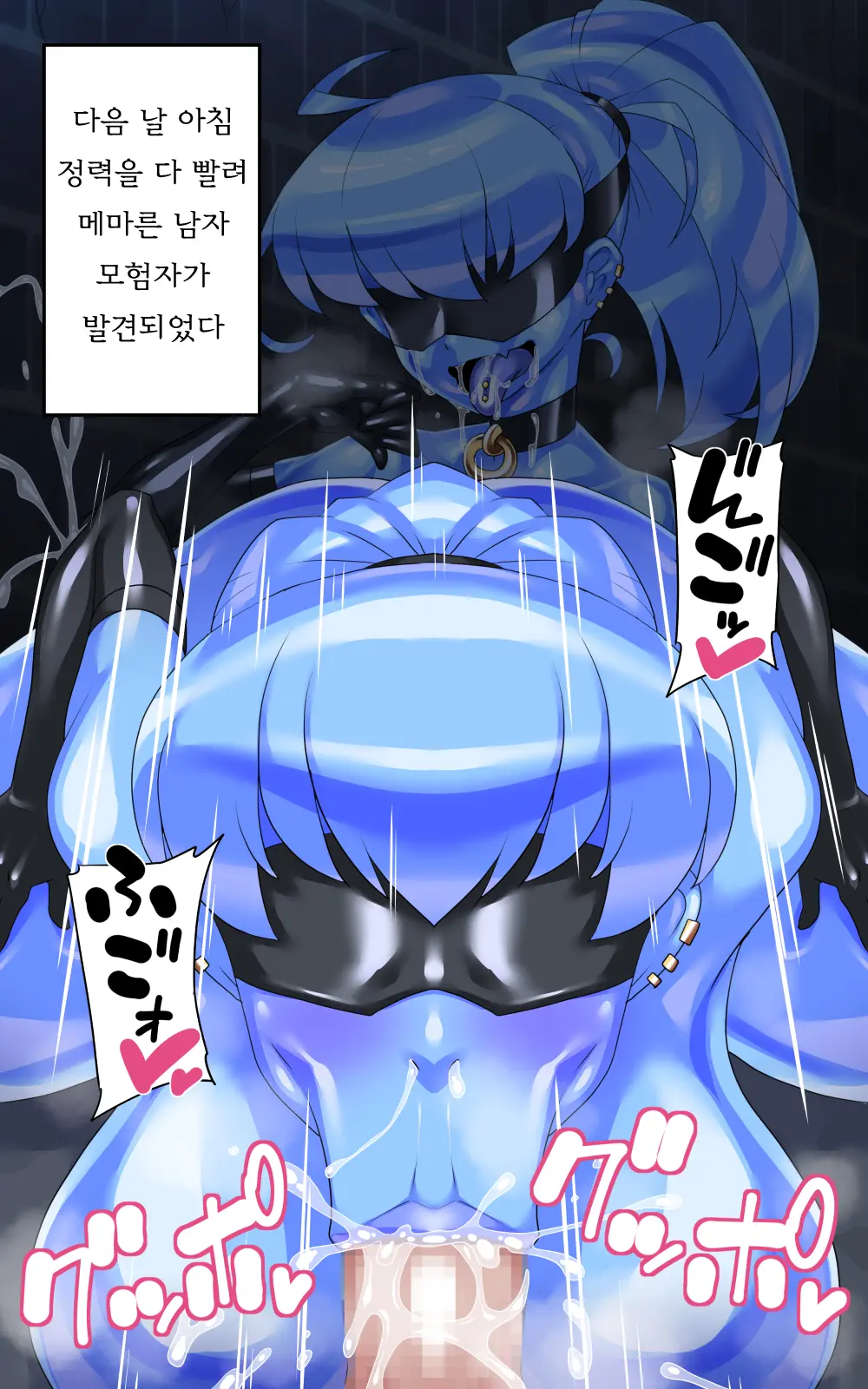 웹툰 이미지 170