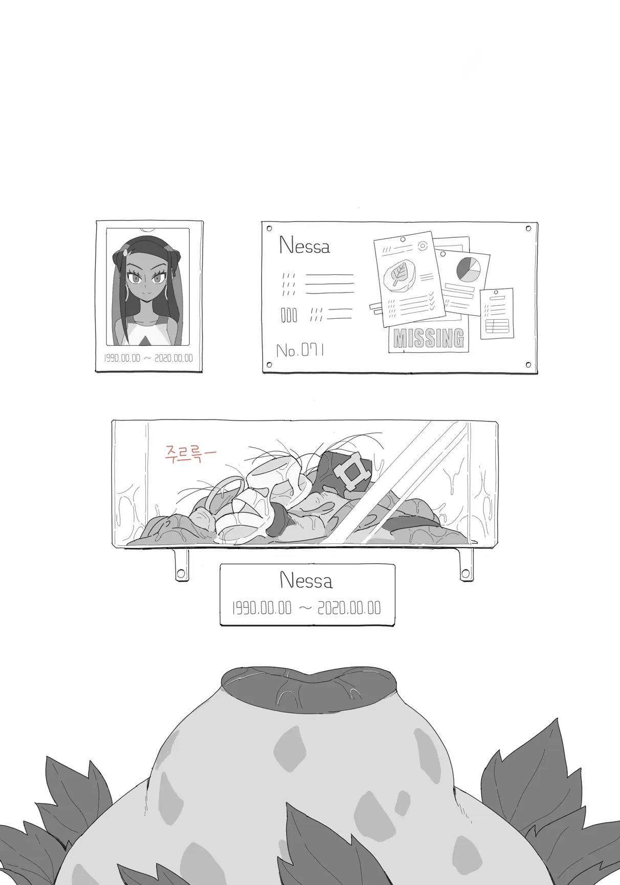웹툰 이미지 39