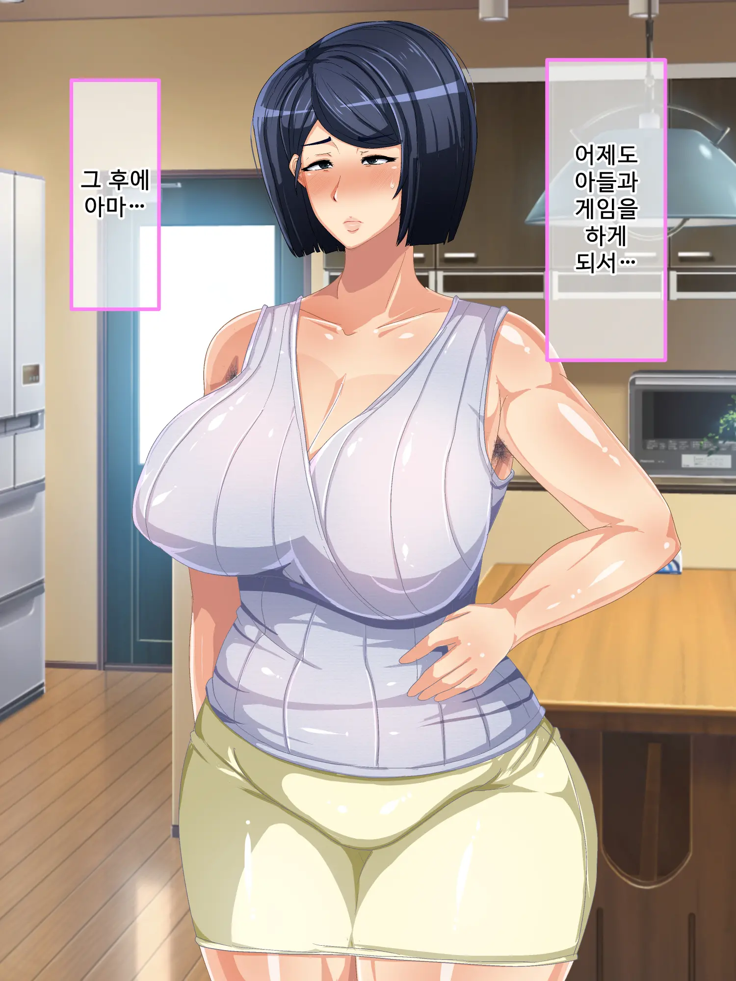 웹툰 이미지 196