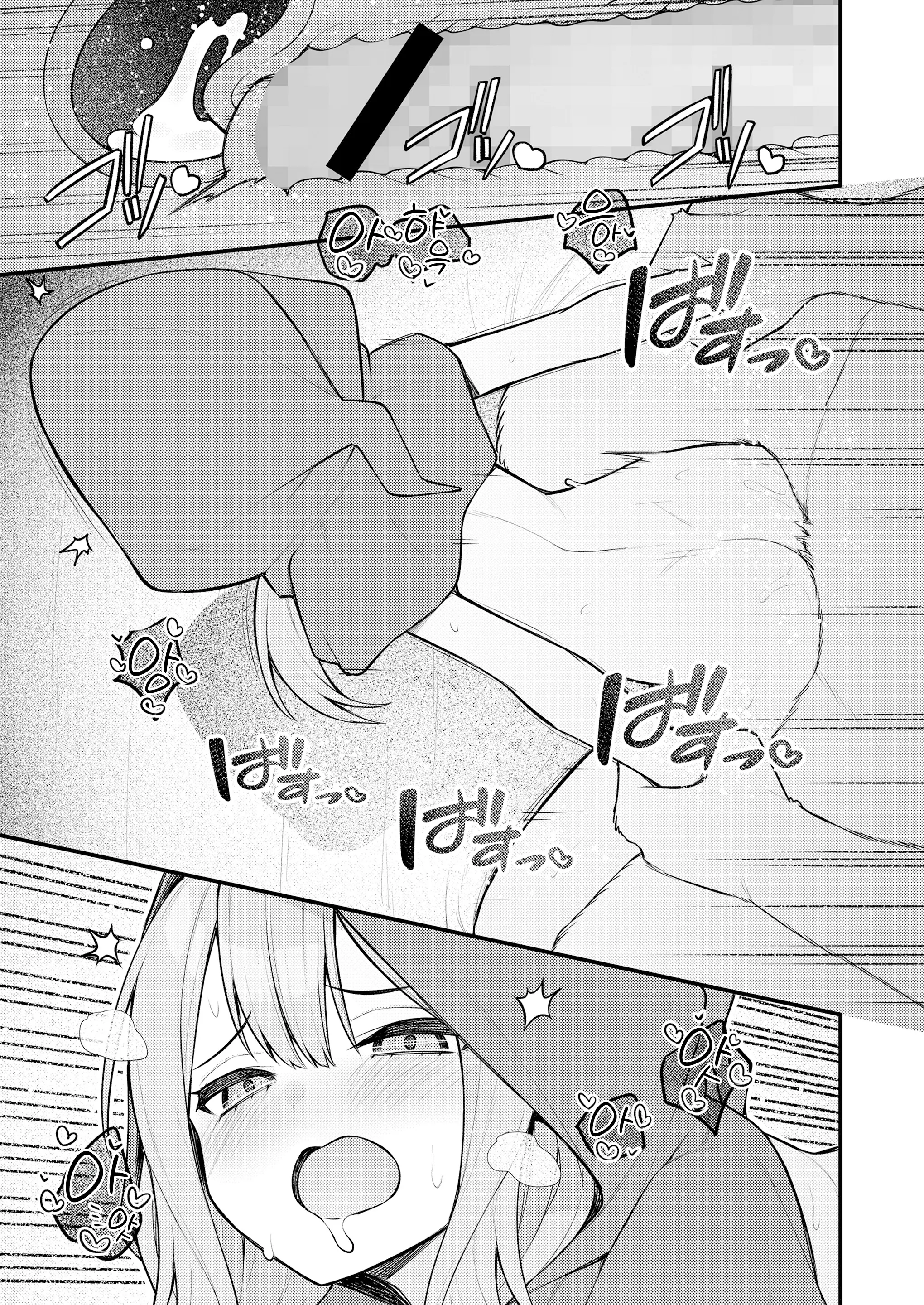 웹툰 이미지 21