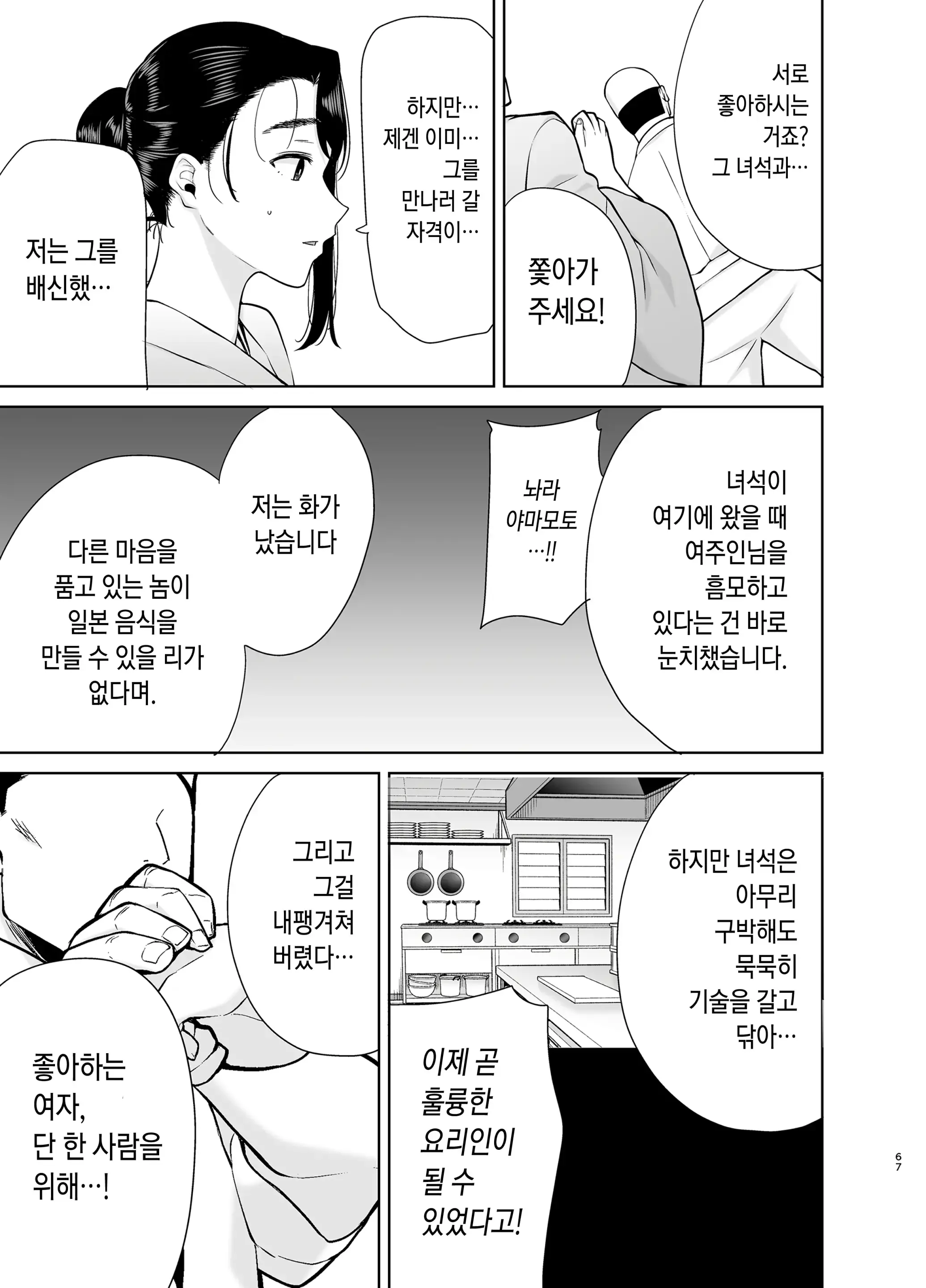 웹툰 이미지 65