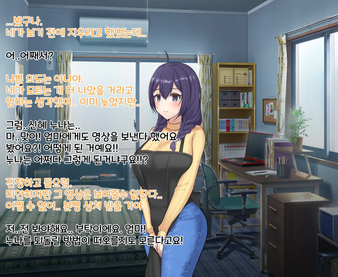 웹툰 이미지 71