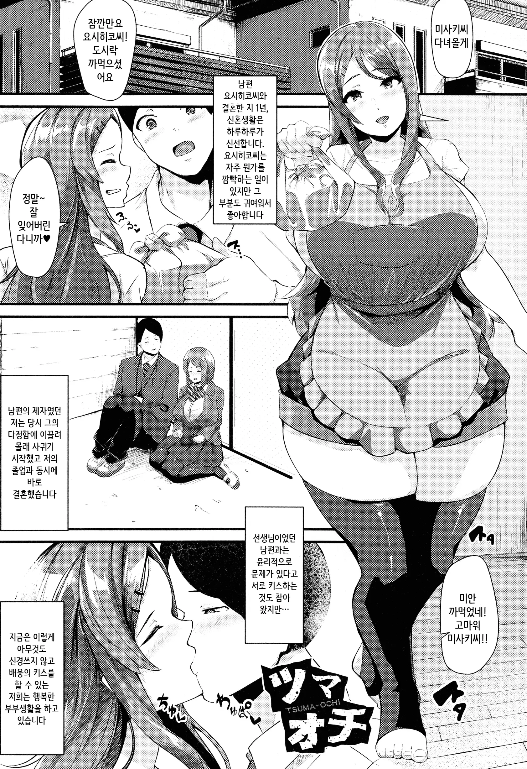 웹툰 이미지 176