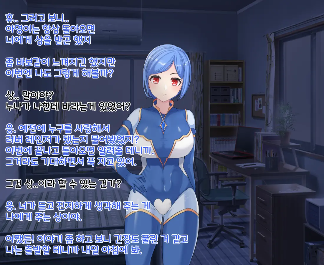 웹툰 이미지 46