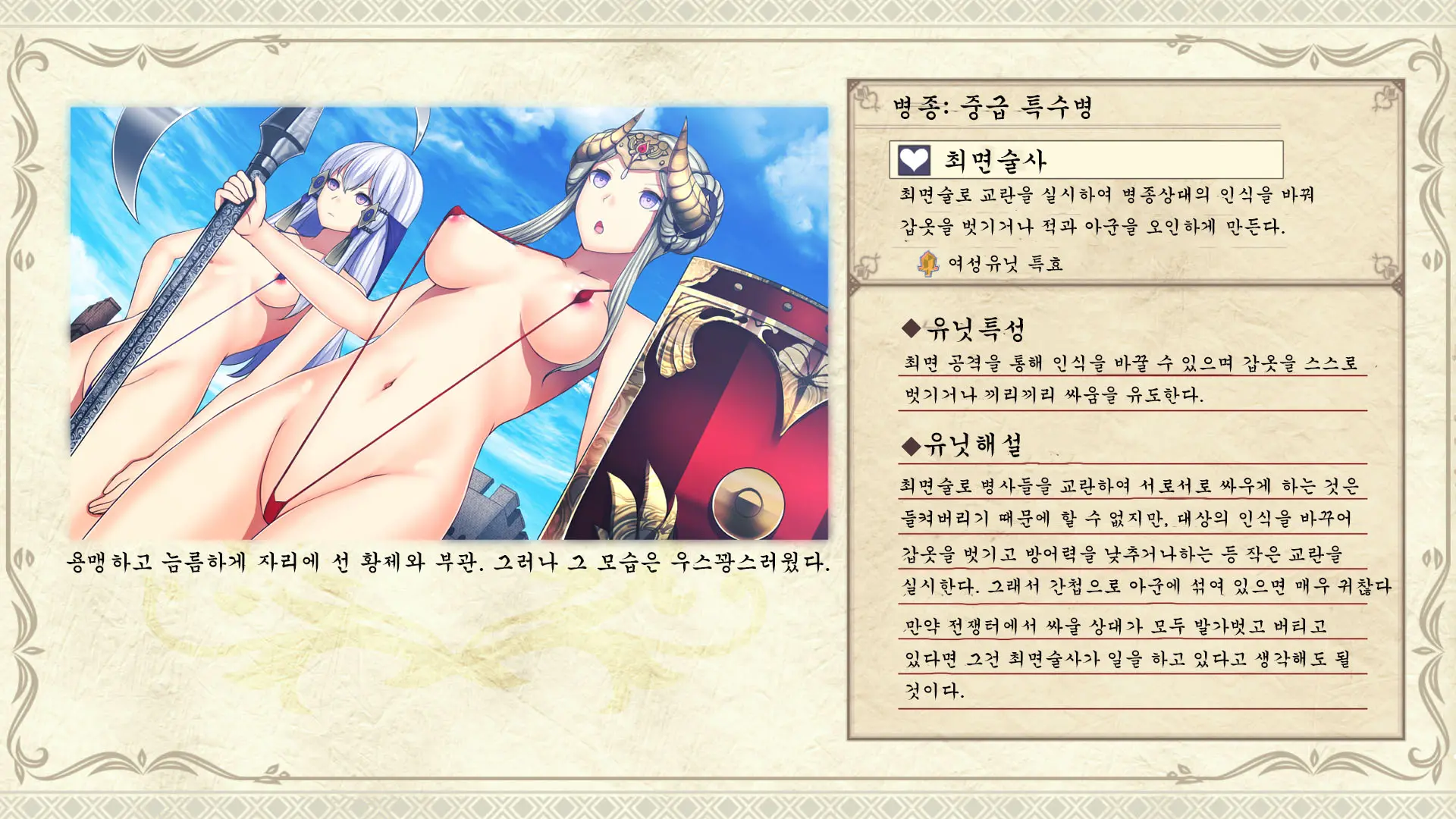웹툰 이미지 55