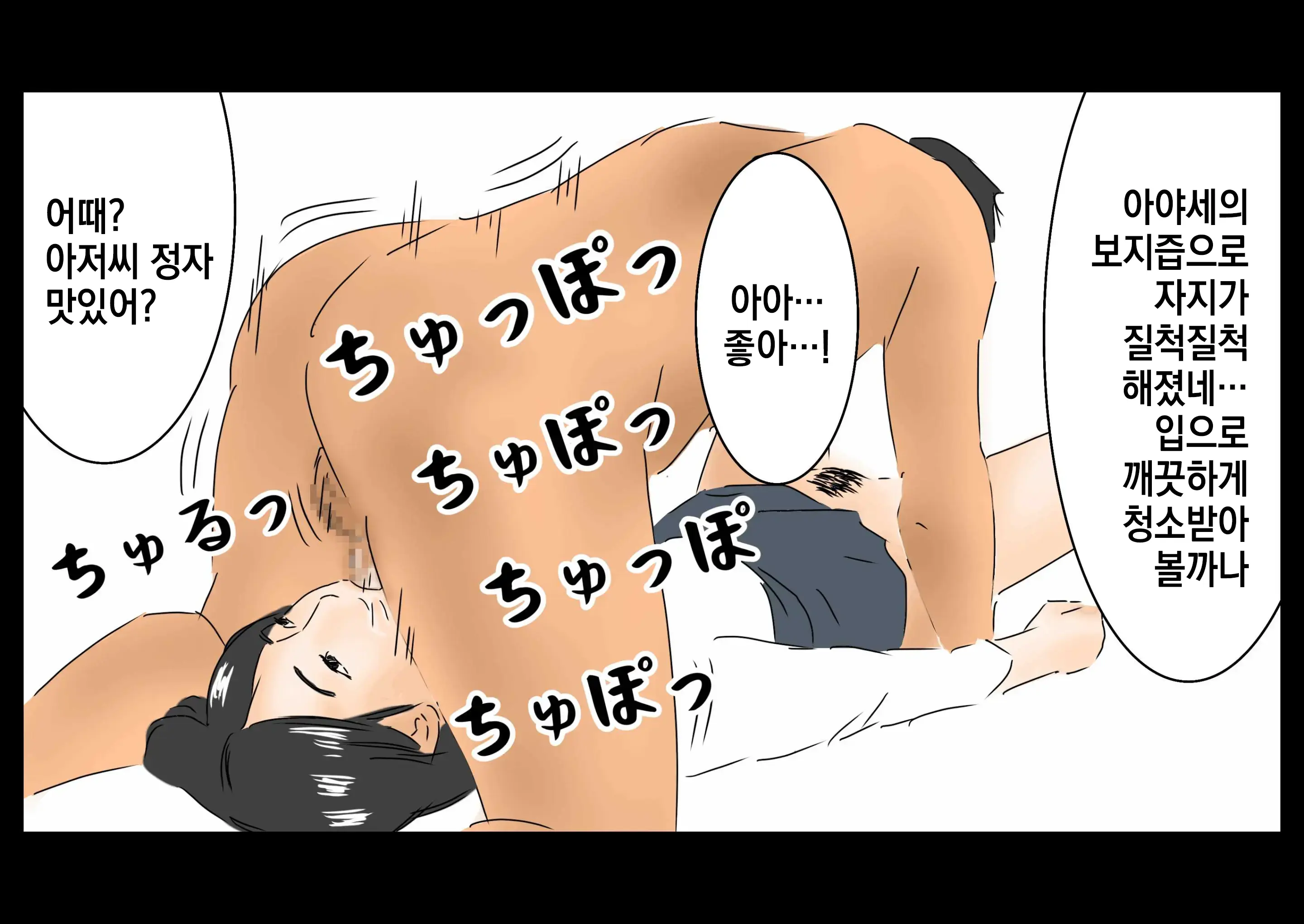 웹툰 이미지 61
