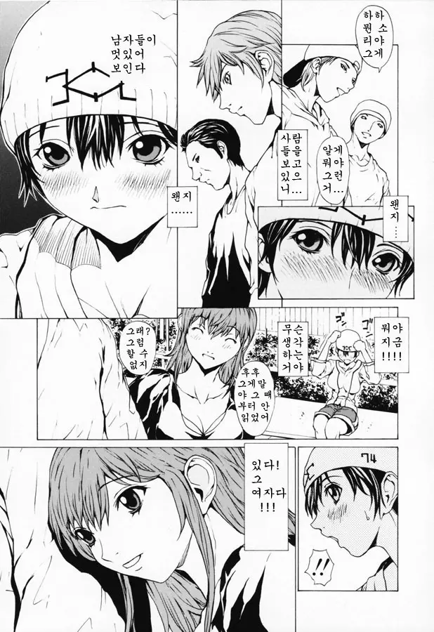 웹툰 이미지 20