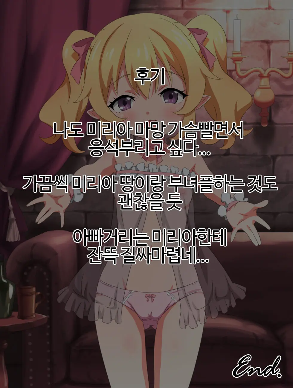 웹툰 이미지 18