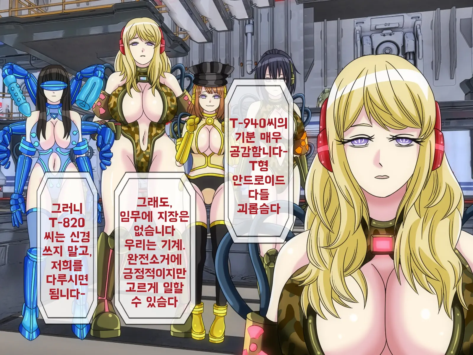 웹툰 이미지 215