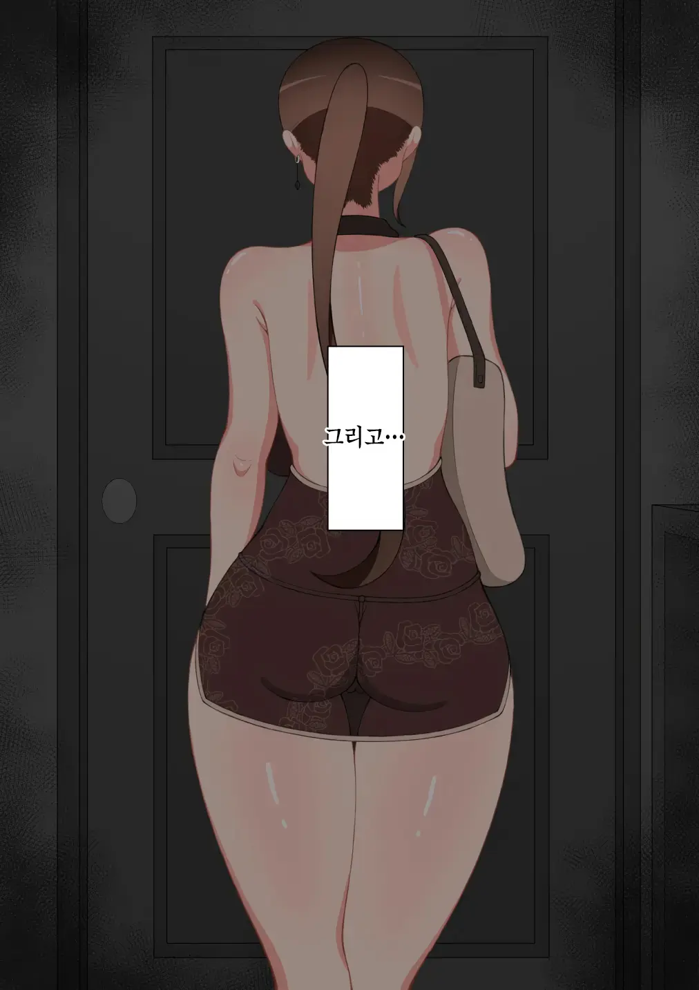 웹툰 이미지 150